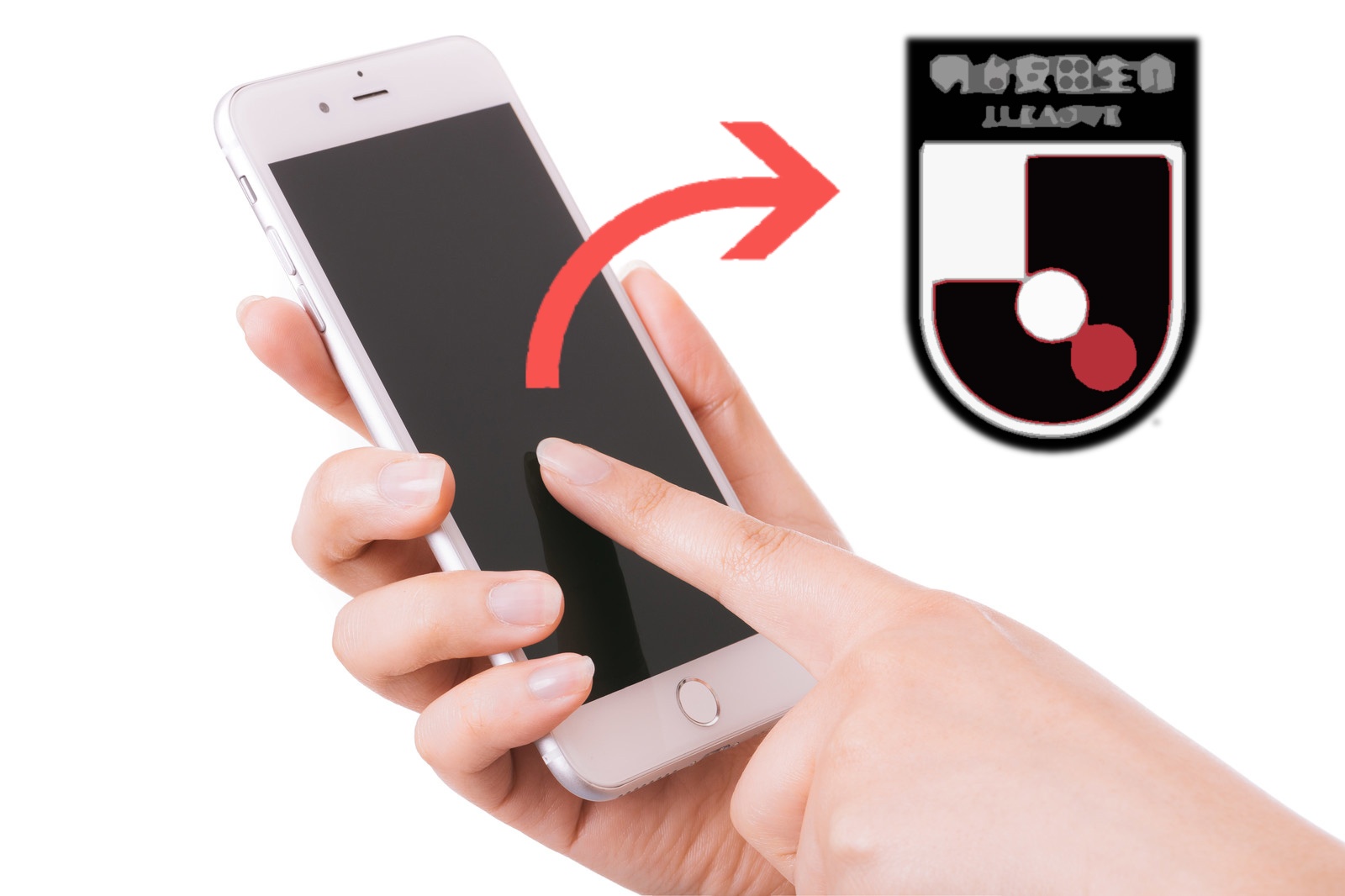 携帯アプリからjリーグにやってくる 新時代 到来 Junjunのサッカーエージェント的ブログ